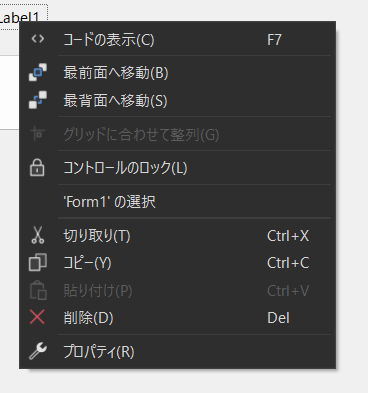 配置と実行2-1